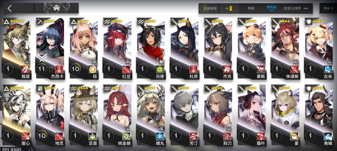 要养那些啊 2