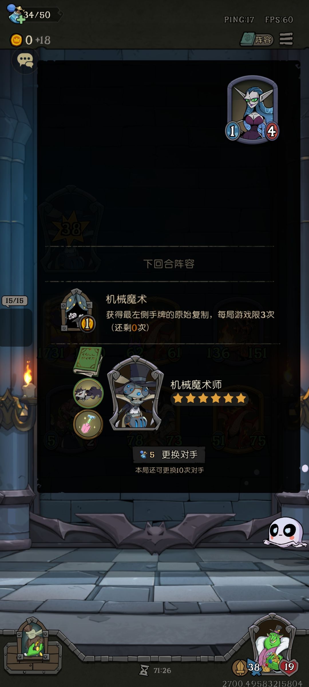 新赛季 2