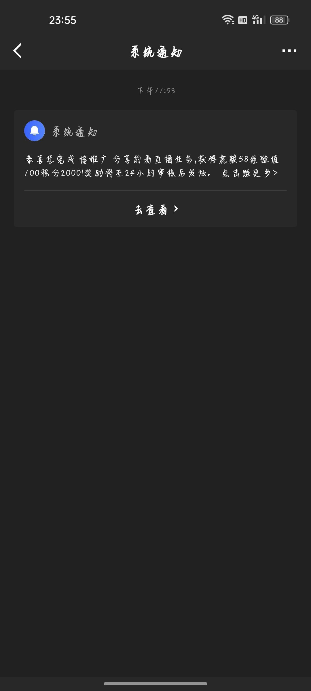 估计 1