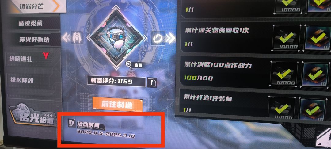 大伙都在笑你,偏偏你最好笑 3