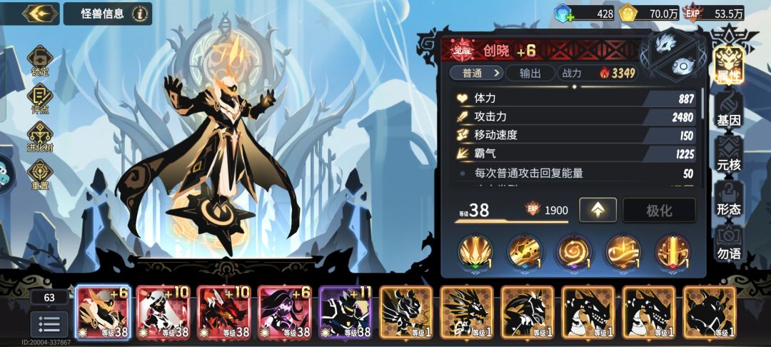 我偷渡了 1