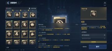 火山口刷钱流，最低的击杀最多的钱