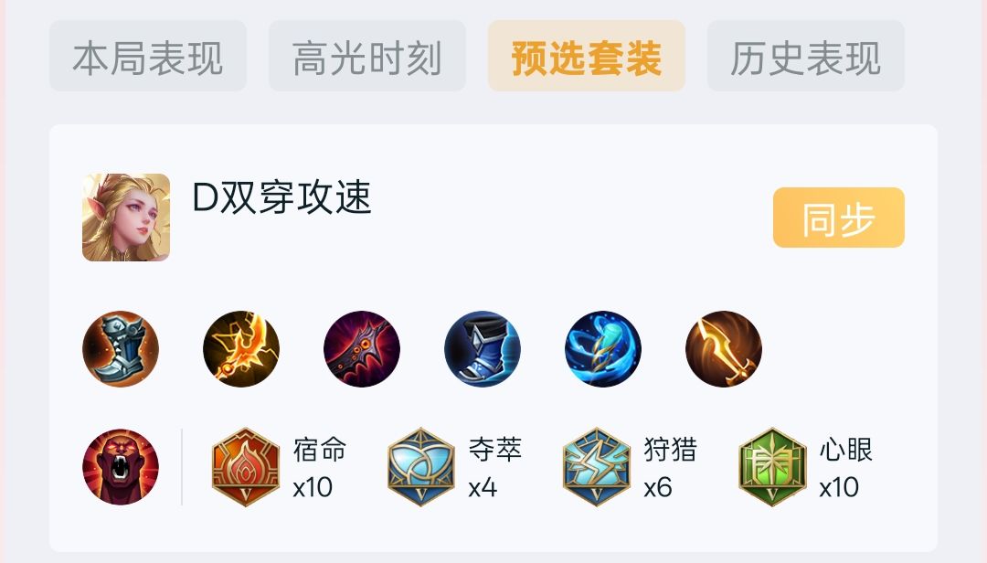 近期输出拉得最狠的一集 2