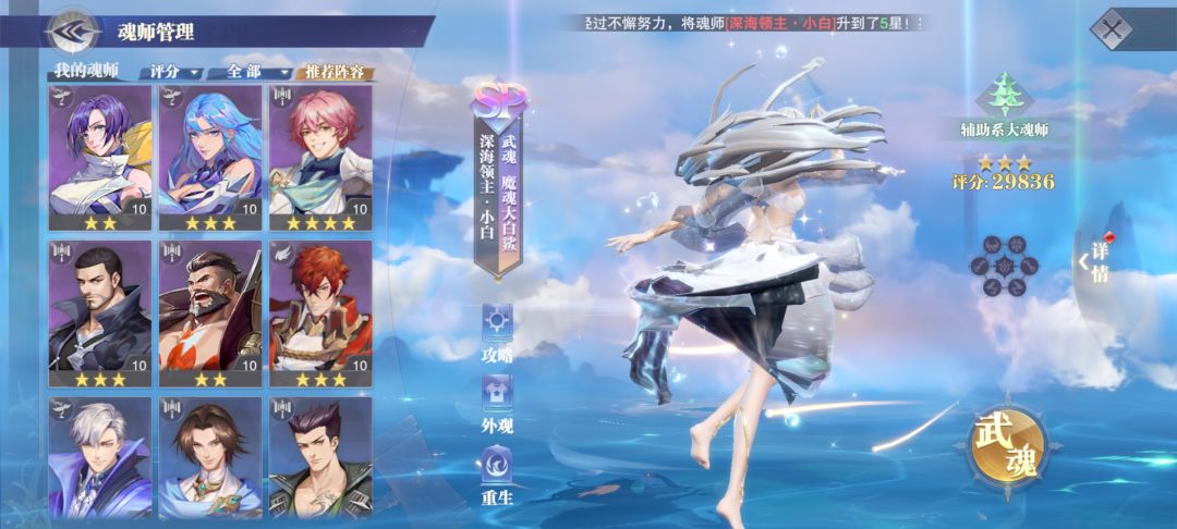 攻略 1