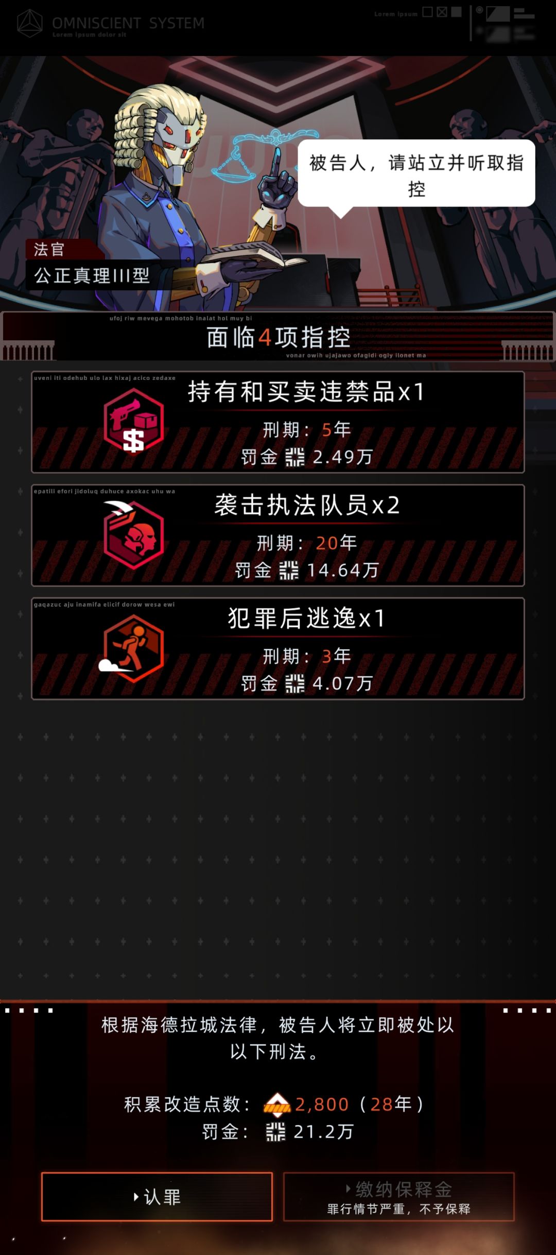 纳尼? 1