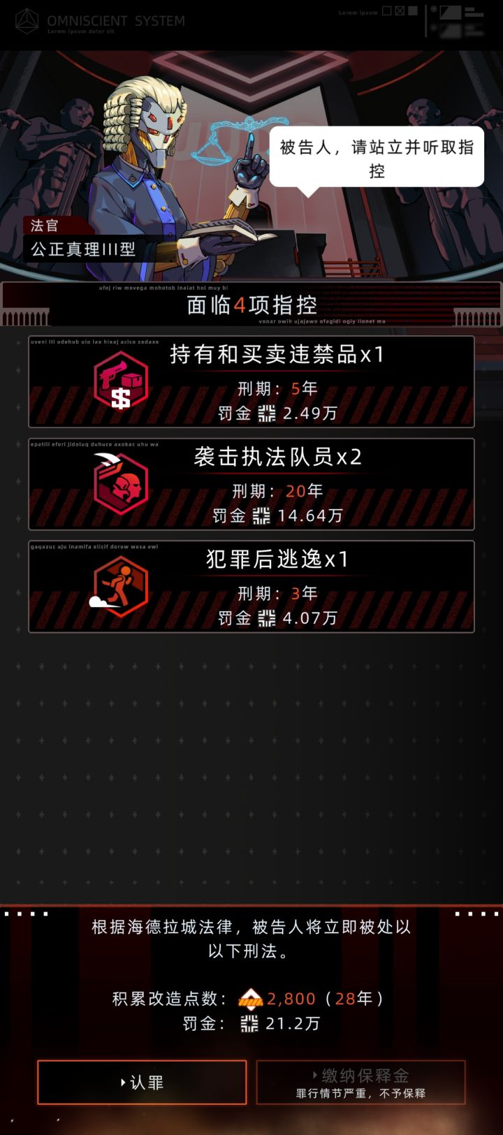 纳尼?截图
