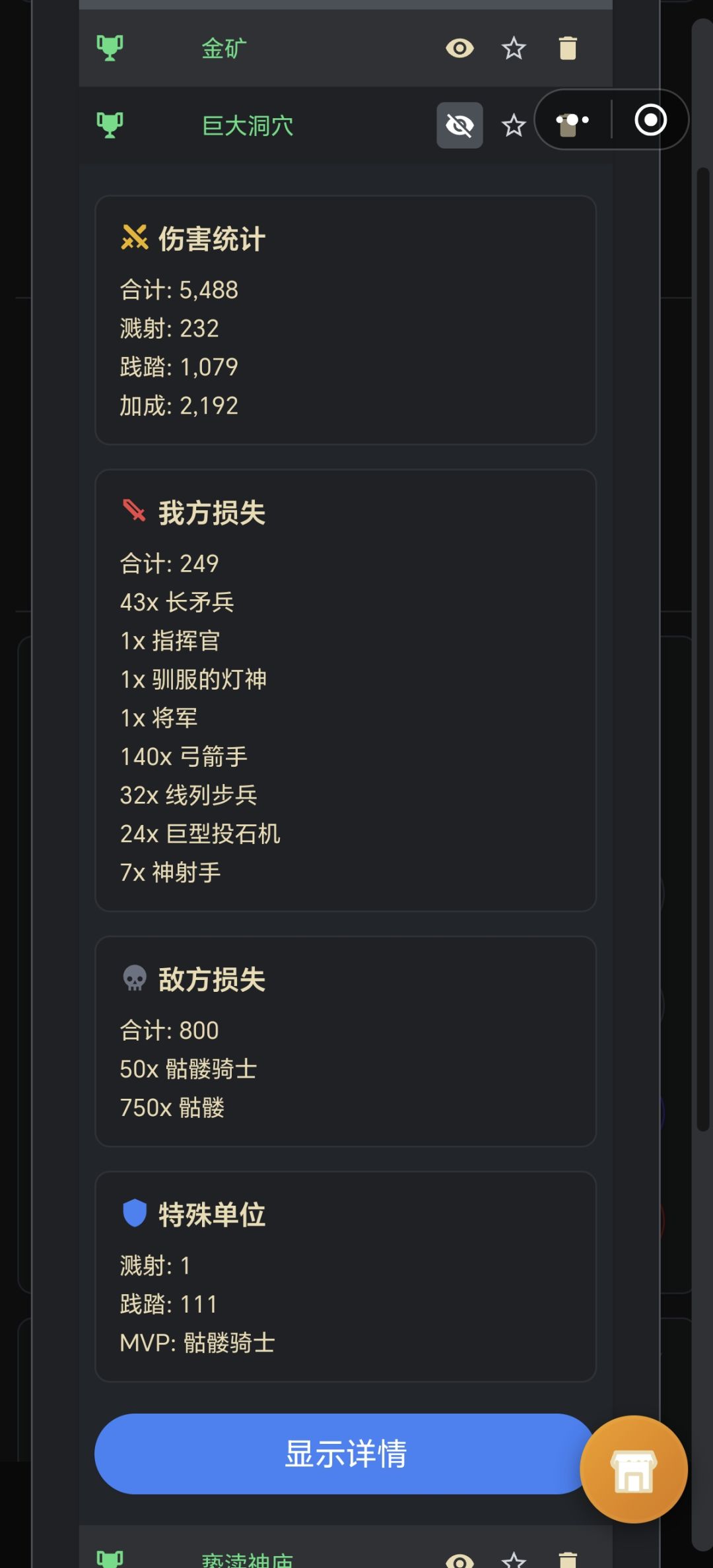 动态图片 4