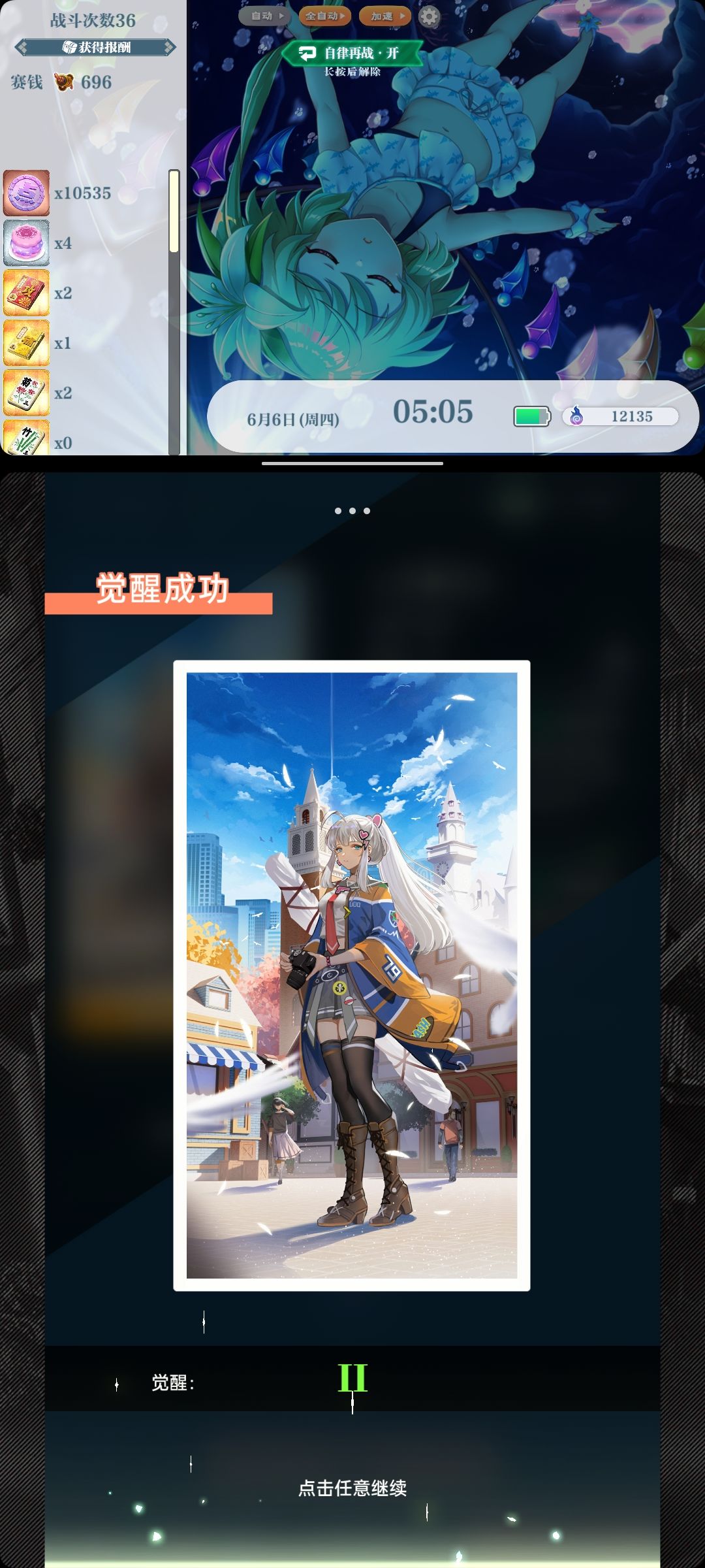 双金!(但是专武池!) 2