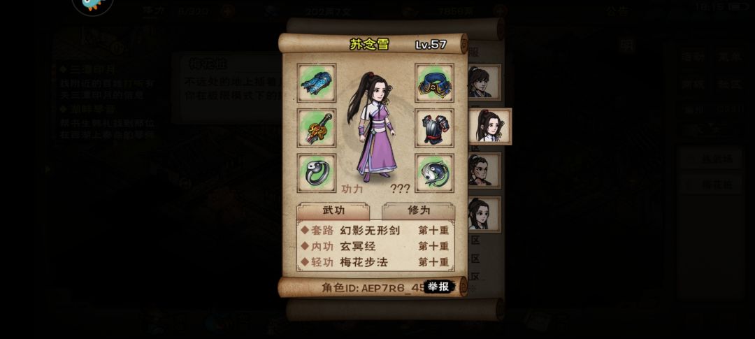 现在科技这么多了么,这才开区第二天 3