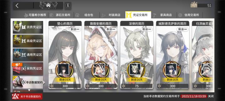 这次运气一般啊截图