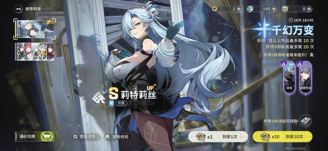 无聊的主线任务… 2