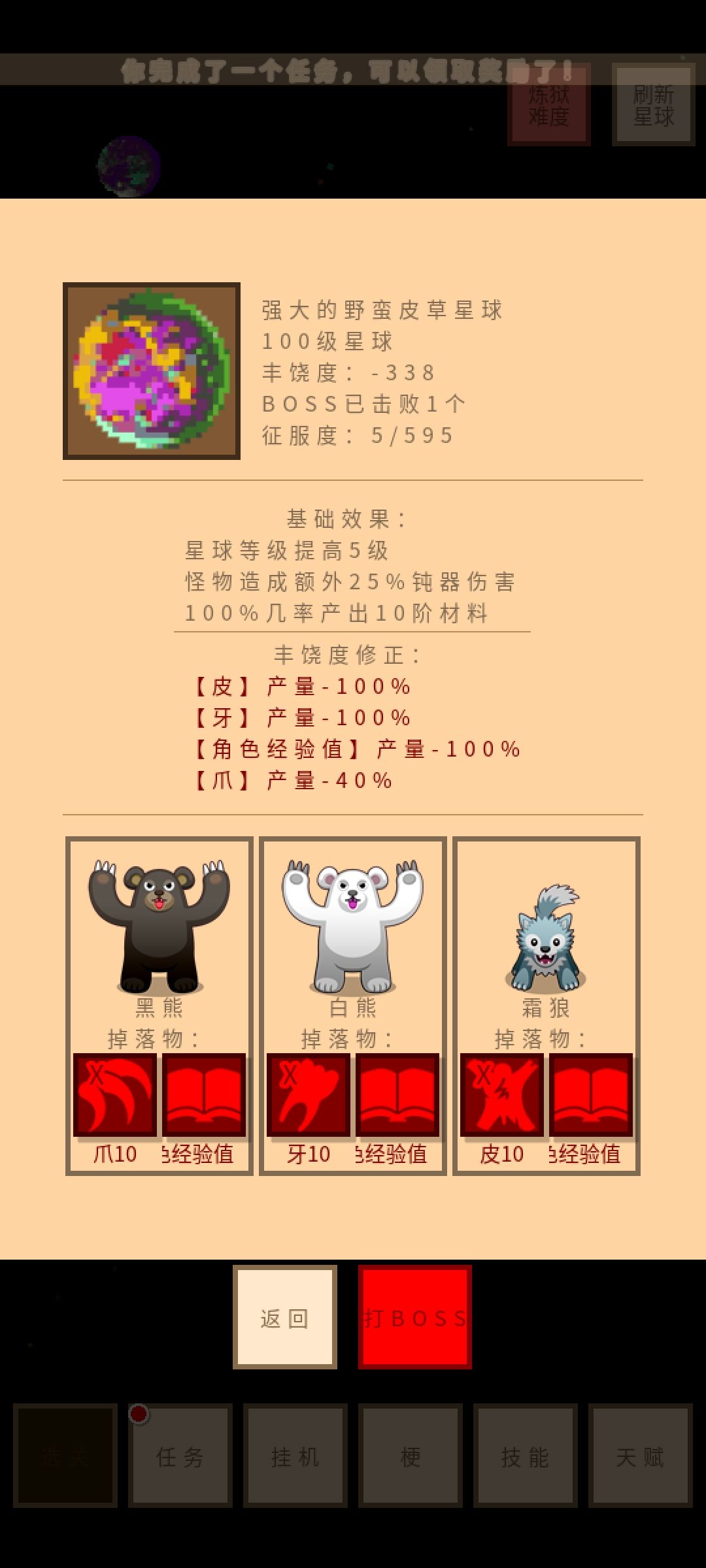 动态图片 4