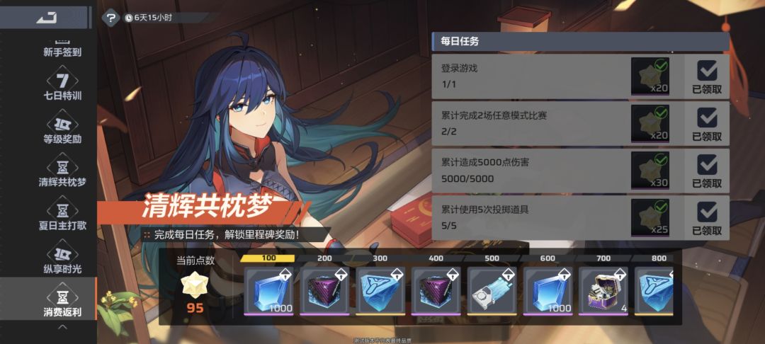 问题 1