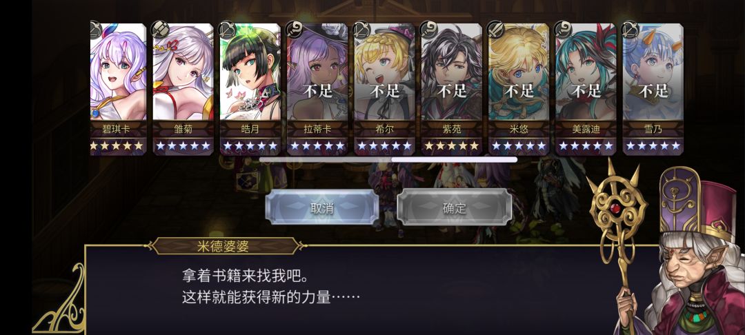 求好心的大佬告诉一下这些人的职业书在哪? 1