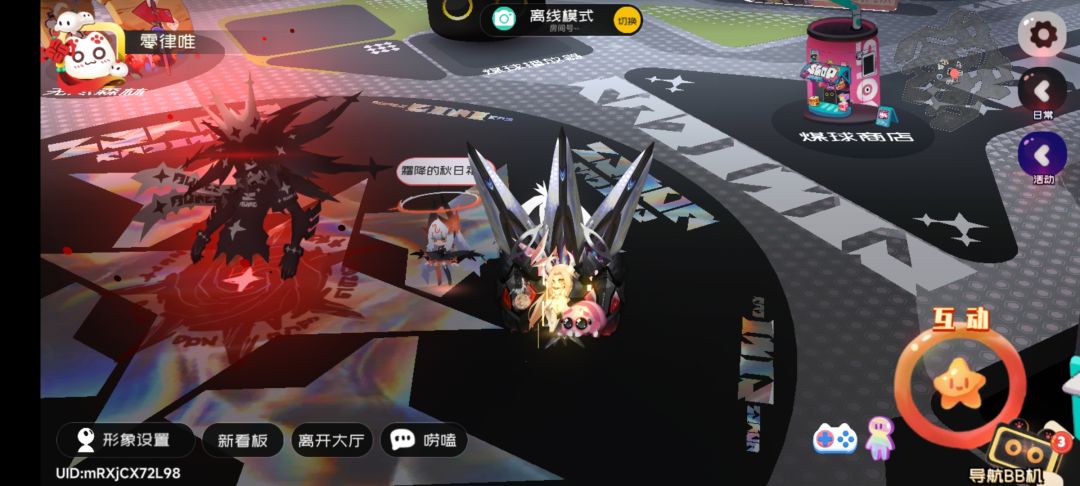 6.05霜降兑换码 1