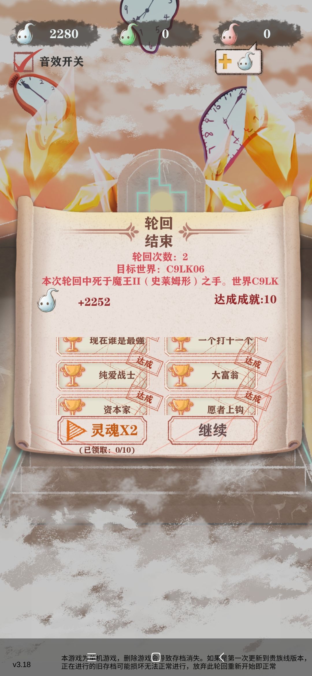 强不强 2