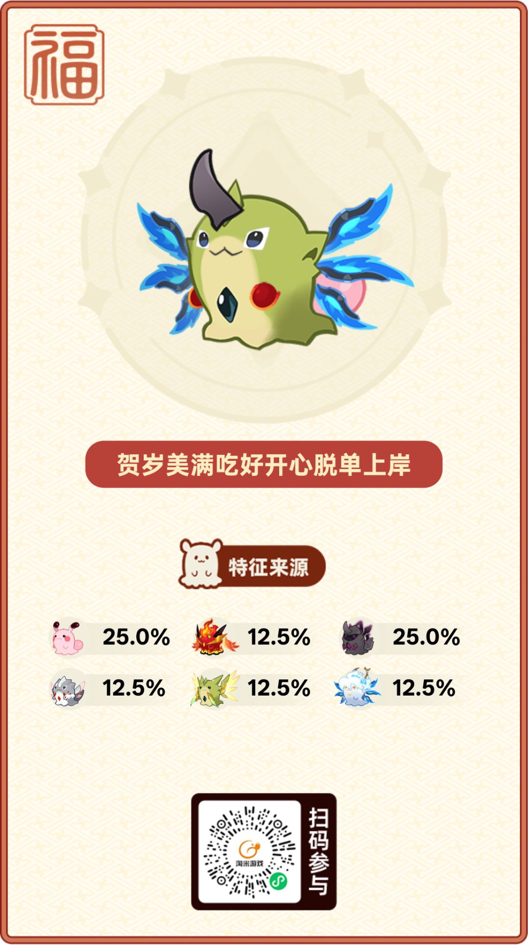 动态图片 5