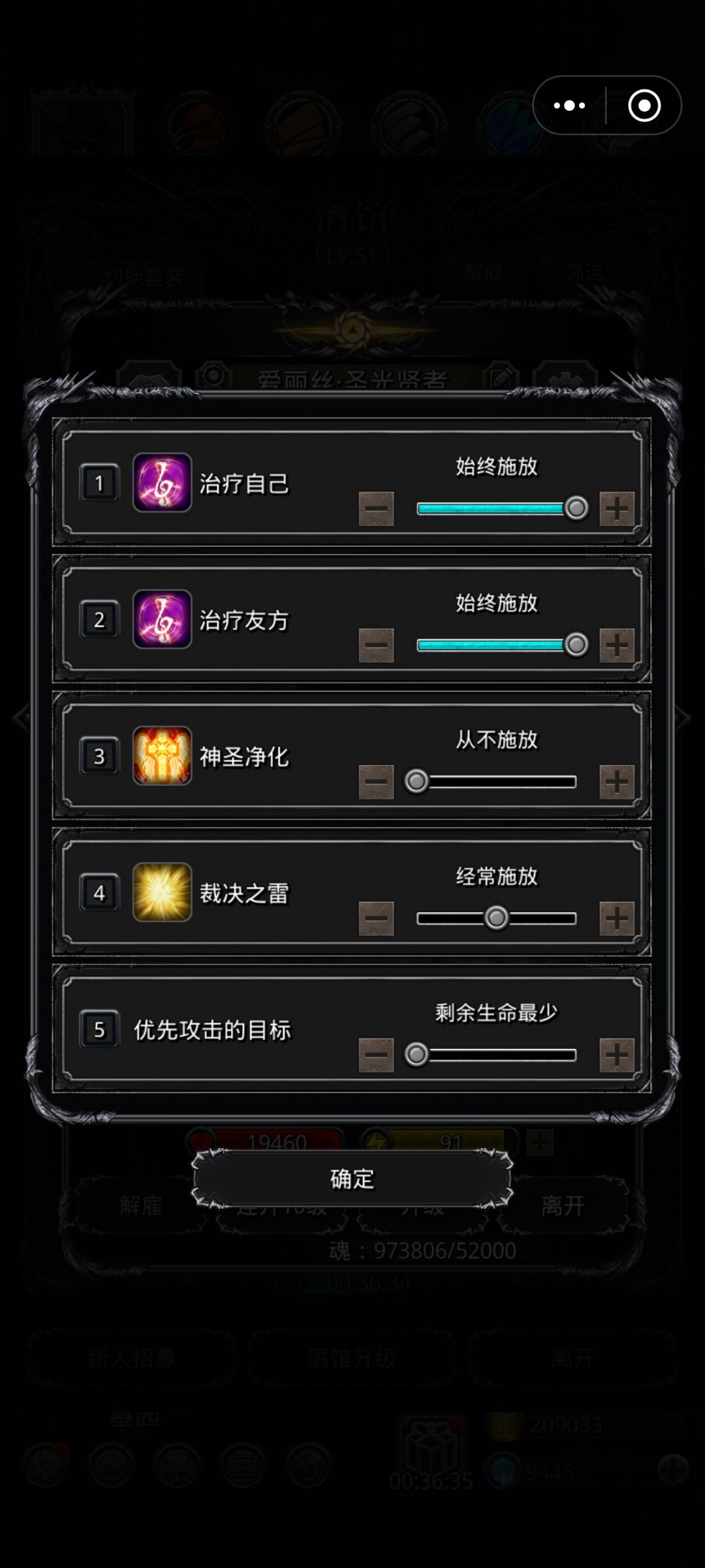 好耶,第一天打半门就拿下 7