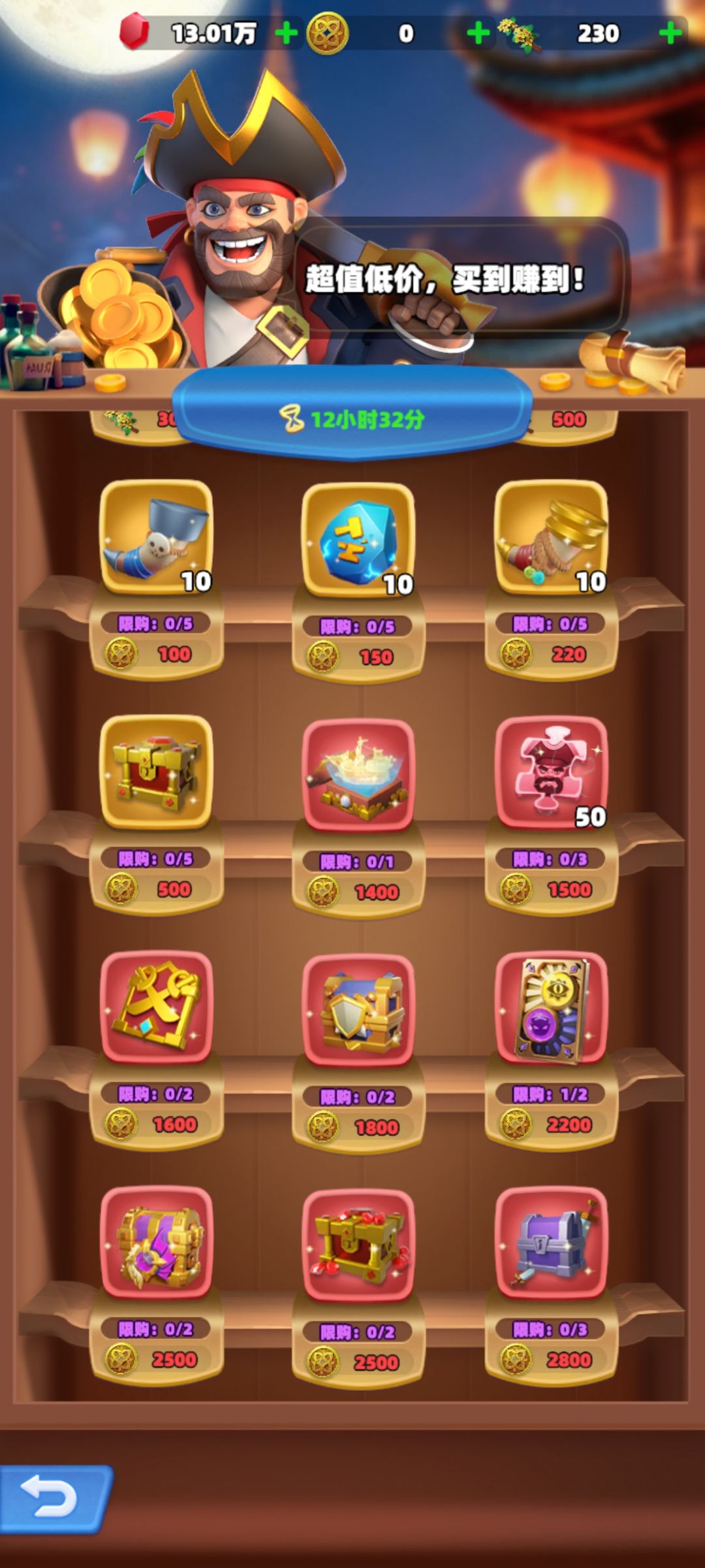 这个游戏是真踏马的烂 2