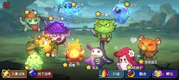 哈利攻略之守护灵篇