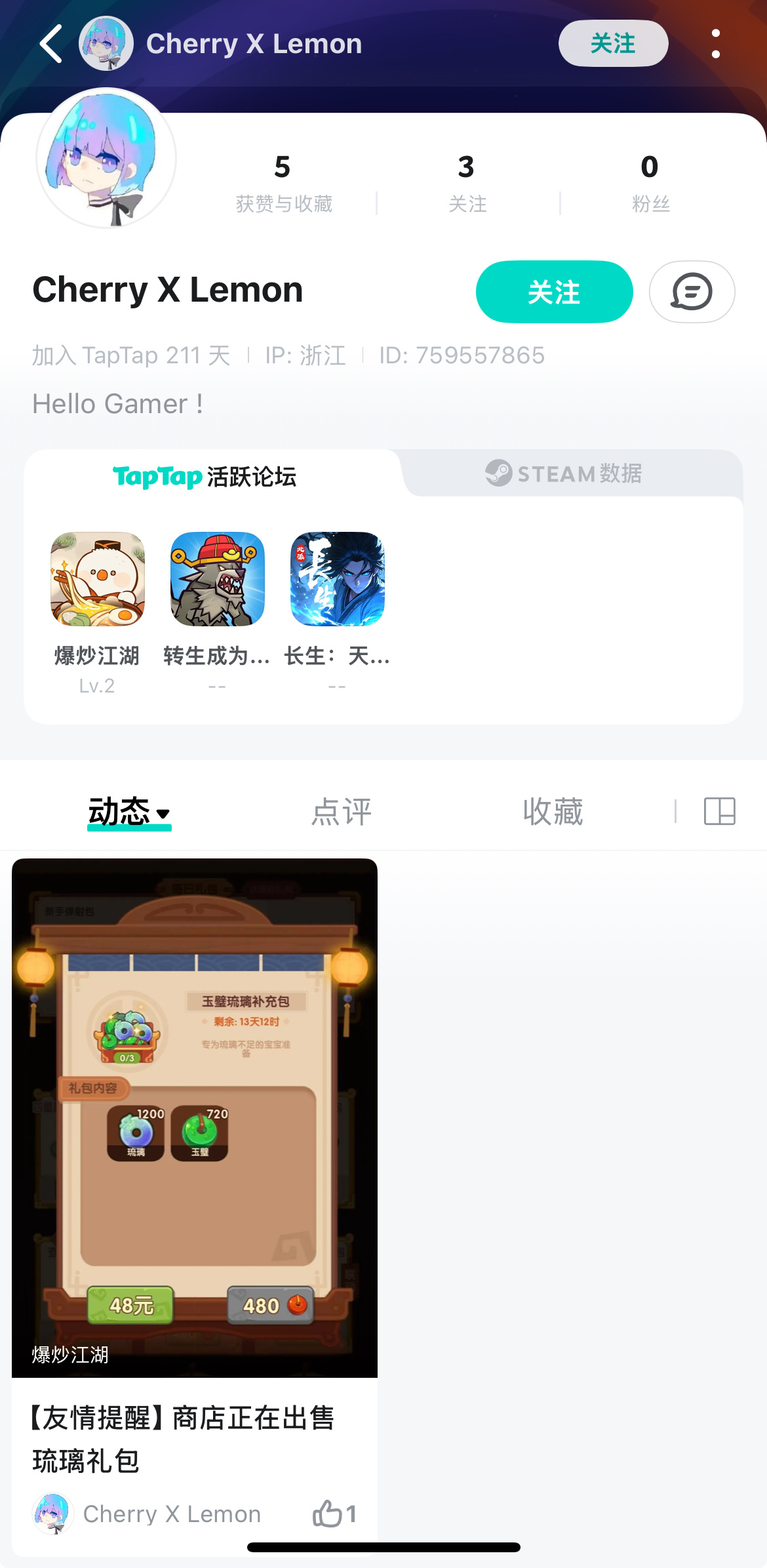 TapTap