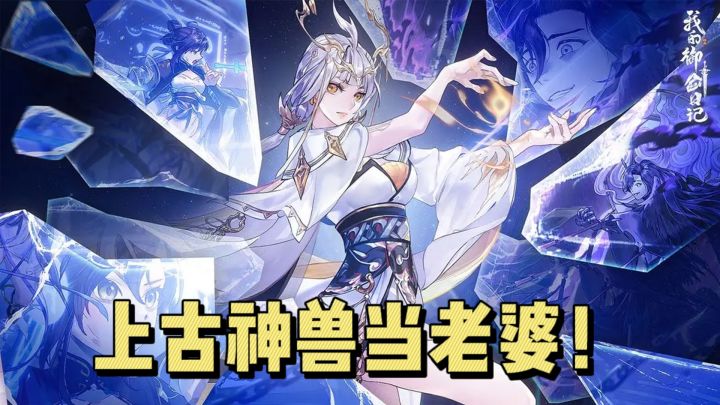御剑?御锤子剑!我直接挂机躺着修仙!截图