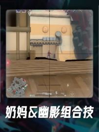 奶妈&幽影组合技：无敌冰墙+无敌传送的热血组合技！