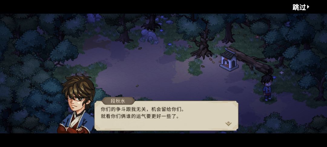 你们不要再打了啦 2