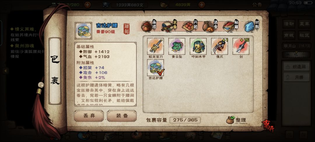 只能看两件的序列 2