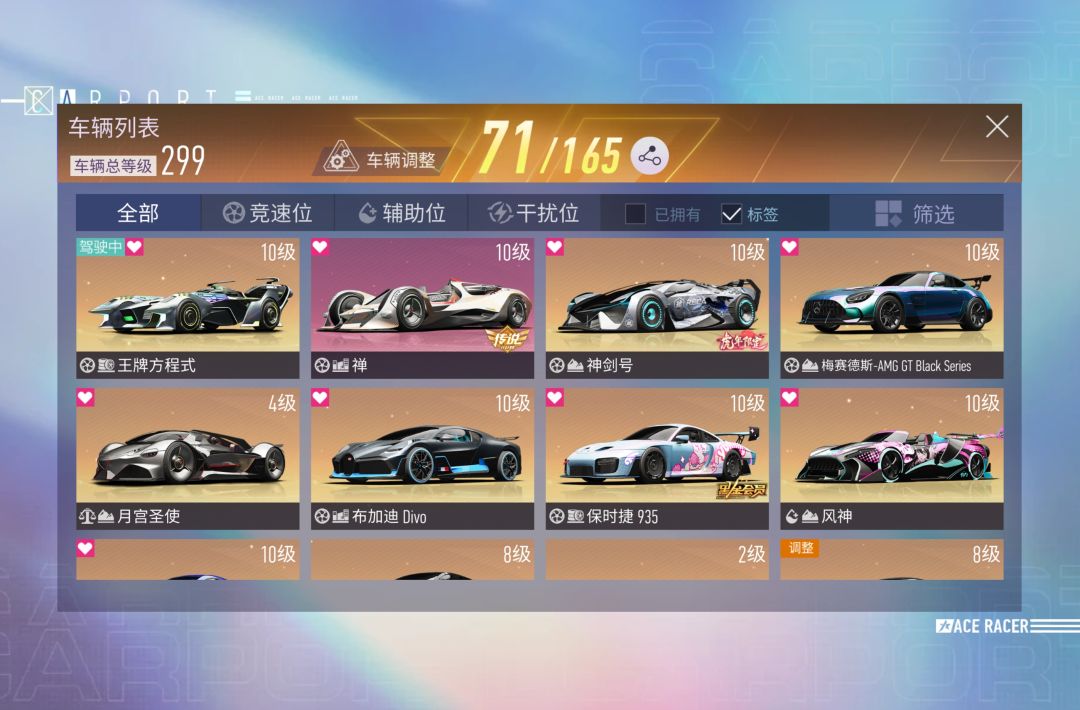 大家帮忙看看,这号能值多少 2