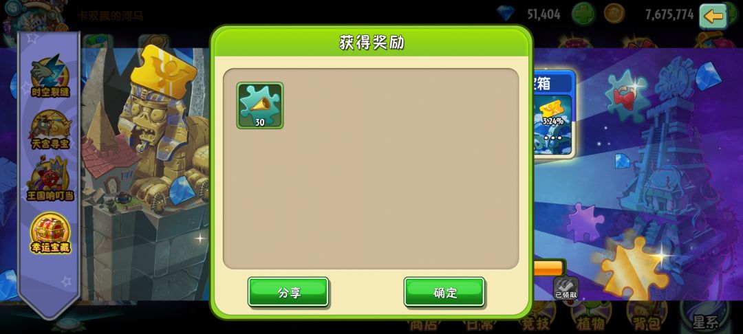 连续出货 2