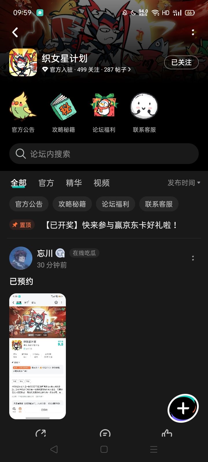 关注 1