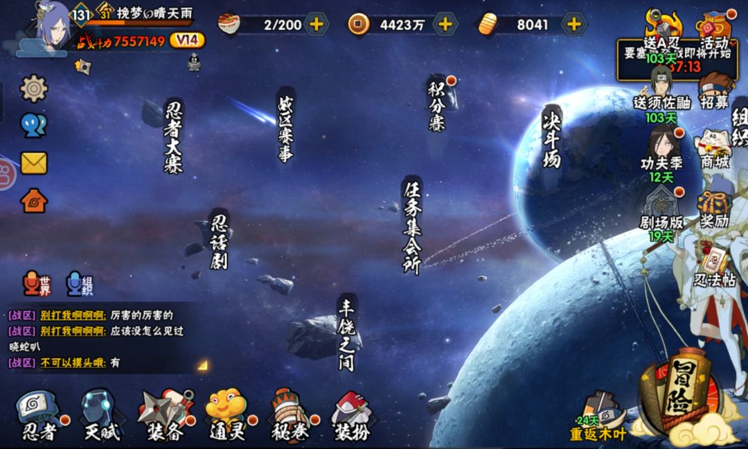 大佬不玩了 号给我继承 2