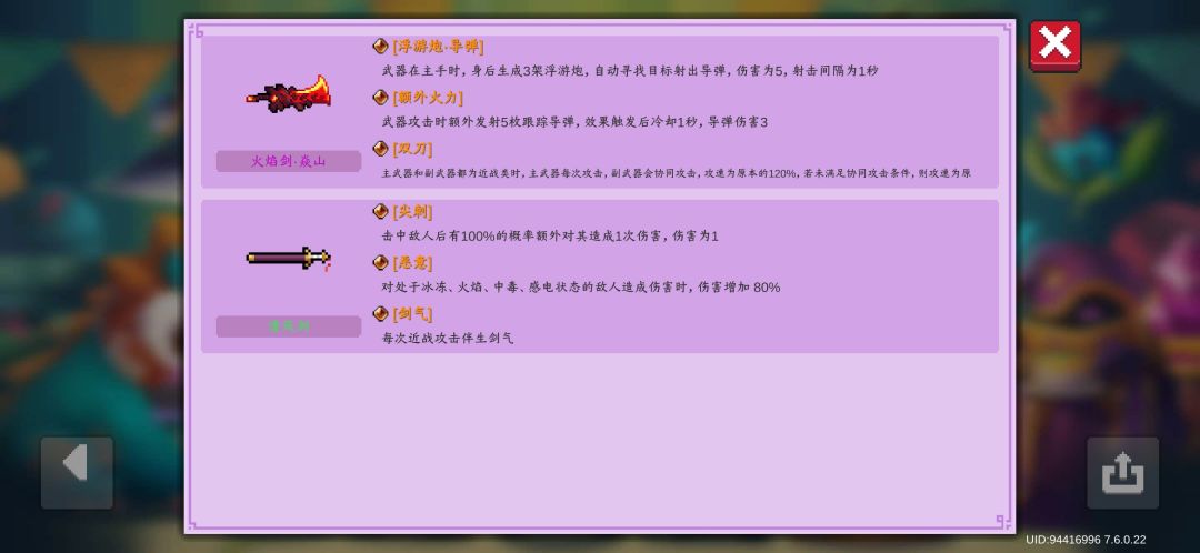 这把可太爽了 1