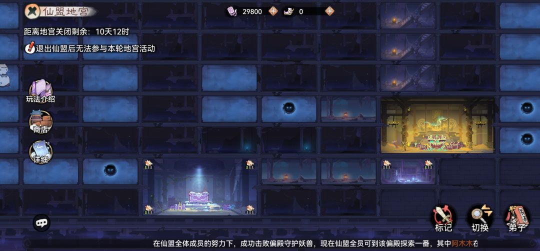 萌新对地宫的一些疑惑,希望大佬能解答 1