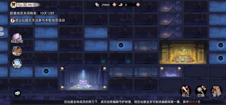 萌新对地宫的一些疑惑，希望大佬能解答截图