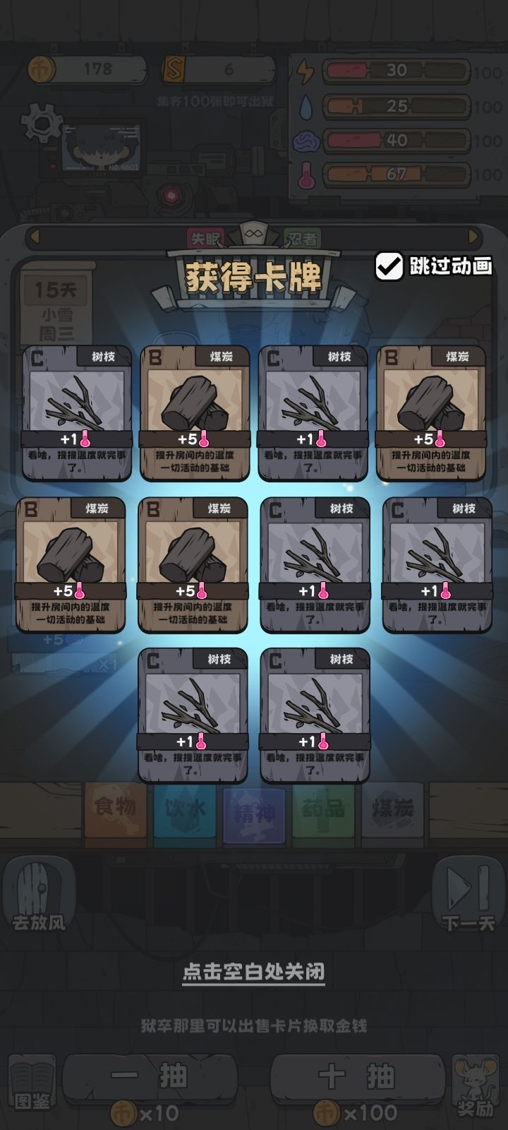 论非洲人脸能有多黑截图