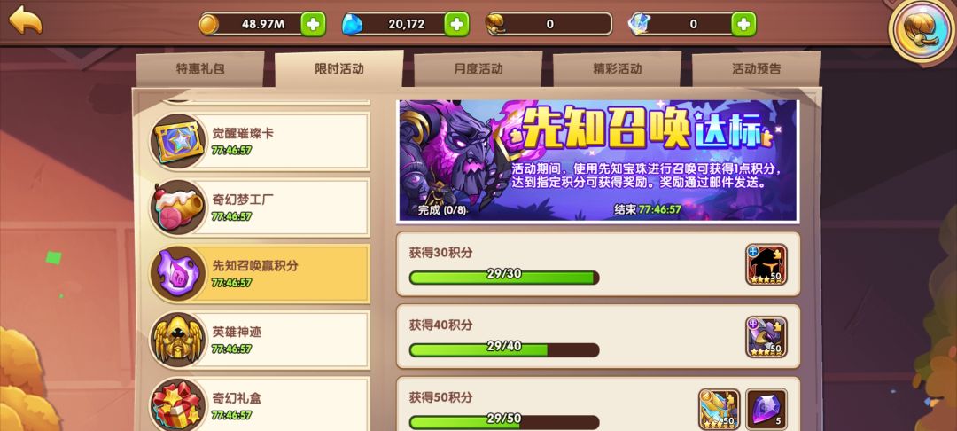 纯萌新提问 S218新区 1