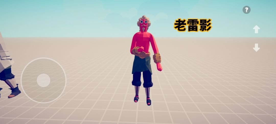 艾失臂 3