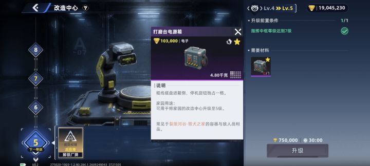 这东西到底在哪啊,我搜了好多局也没找到截图