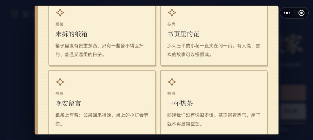 影子搬家 5