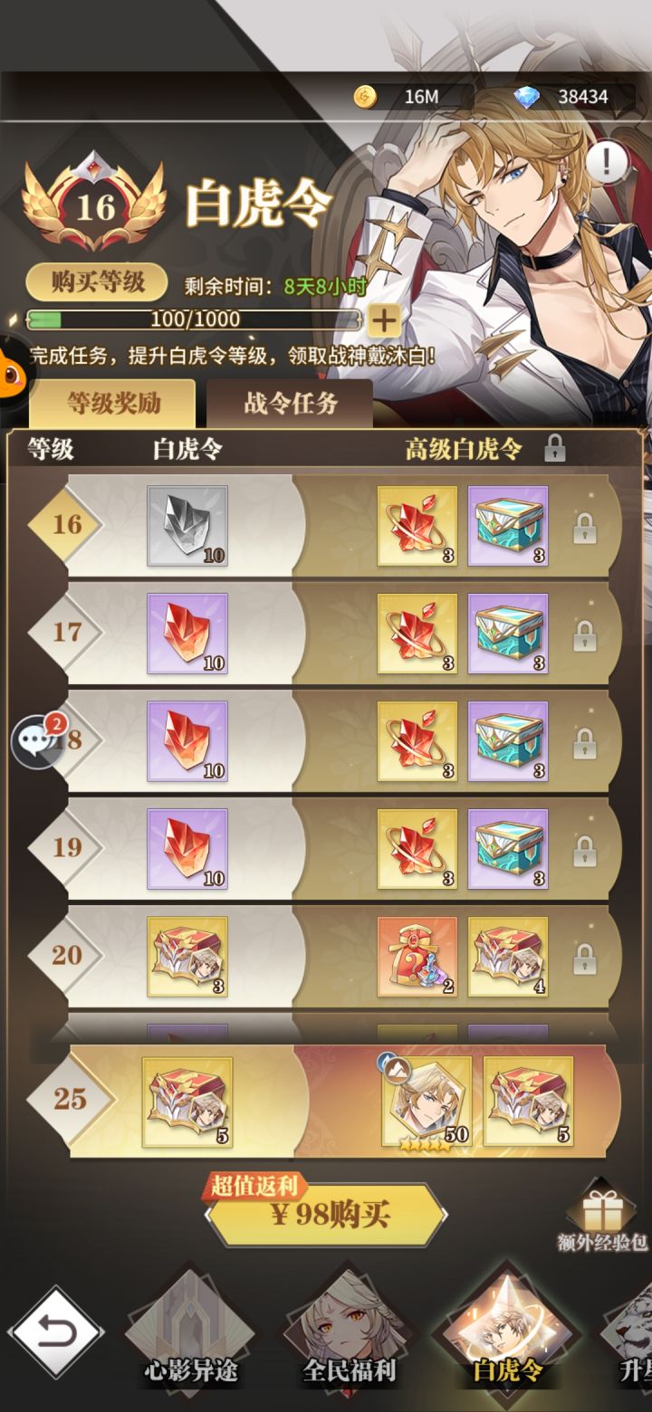 第一次玩不懂。。截图