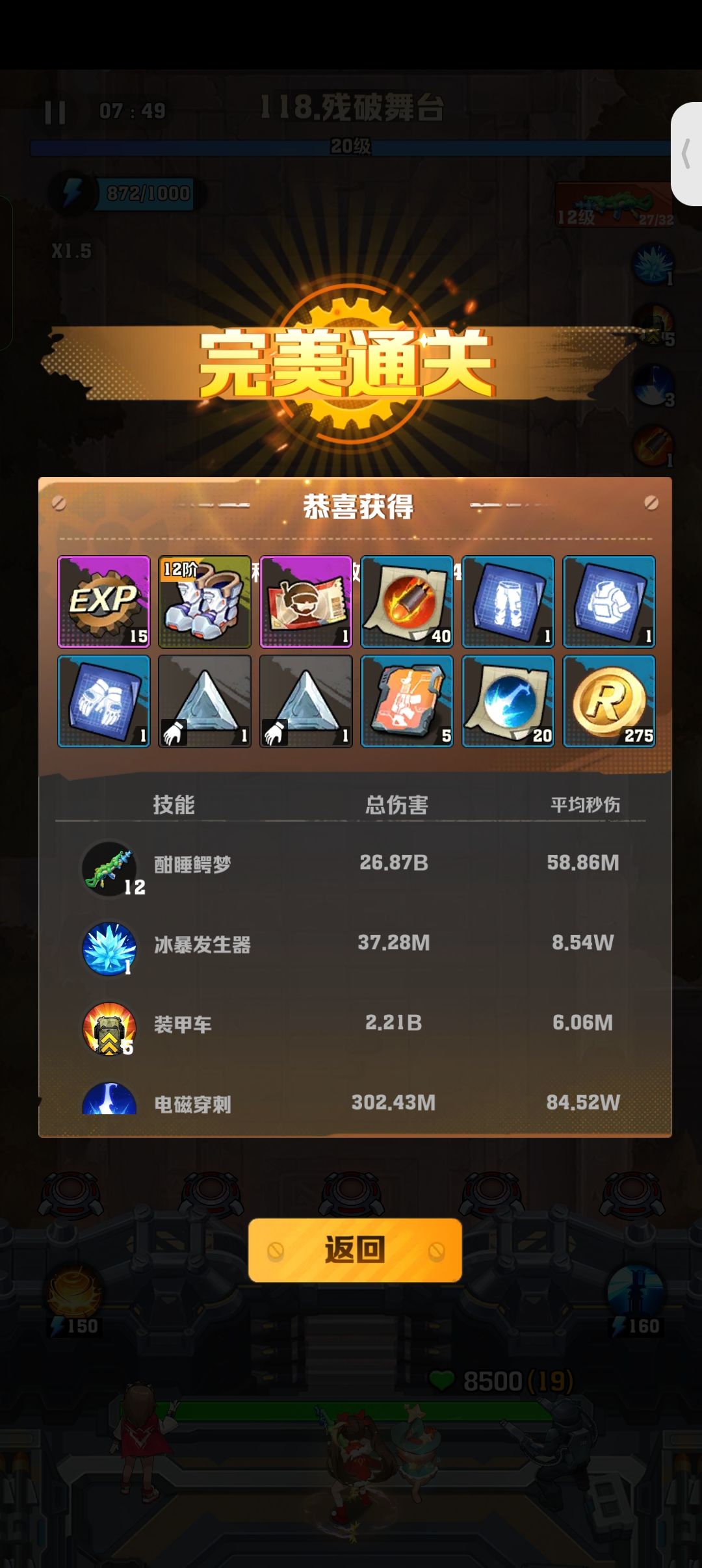 年轻就好倒头就睡 1