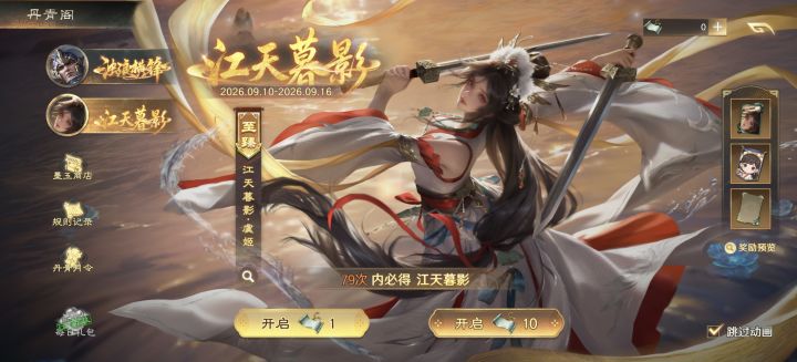 兄弟们,我今天入坑的,这个池子是继承吗截图