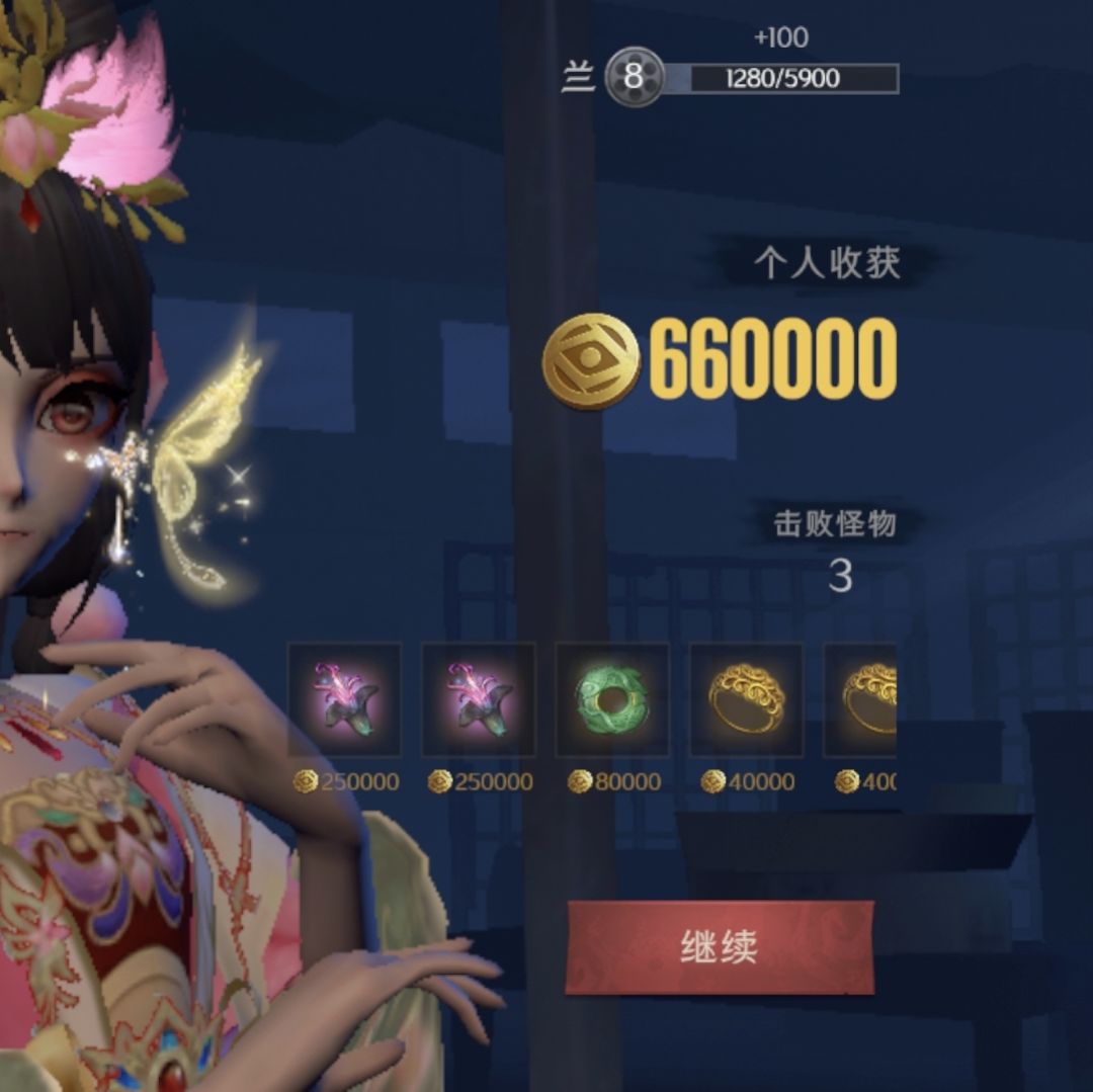 古城好美味~兰妈好权威~ 2