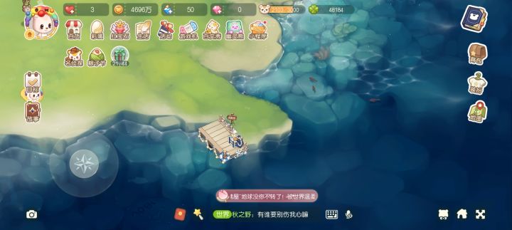 谁能教我把家具放外面截图