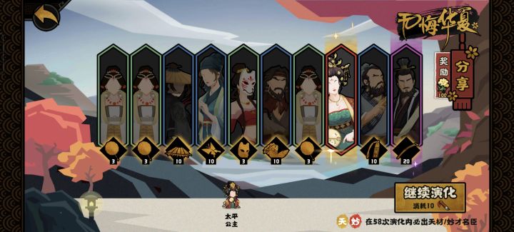 各它的恩情还不完截图