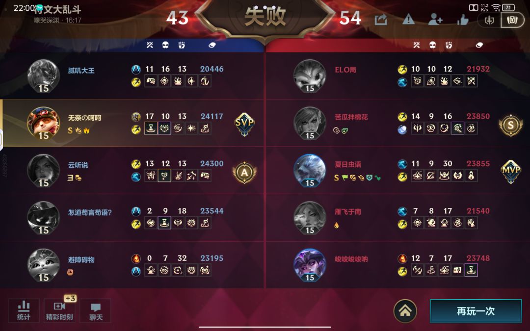 这什么bug 3