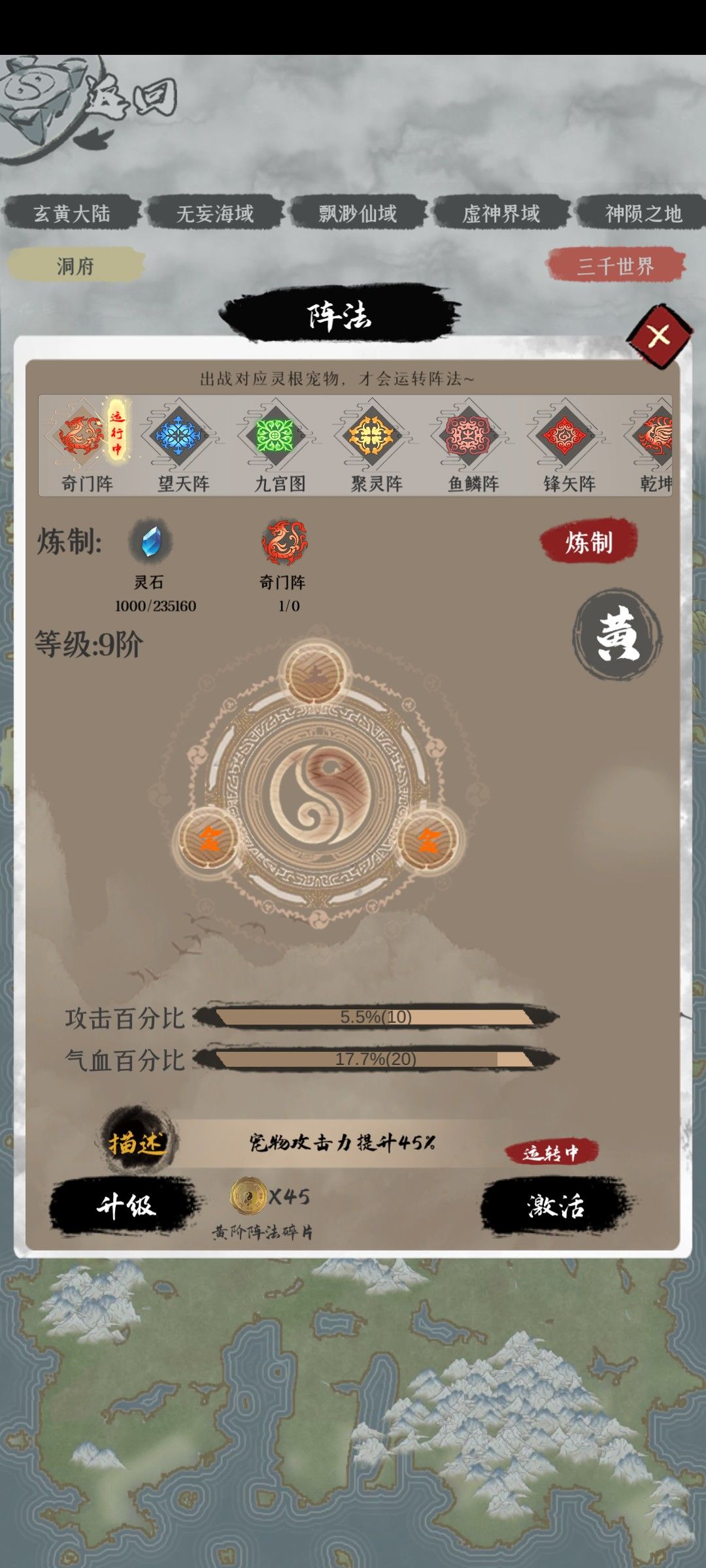 动态图片 4