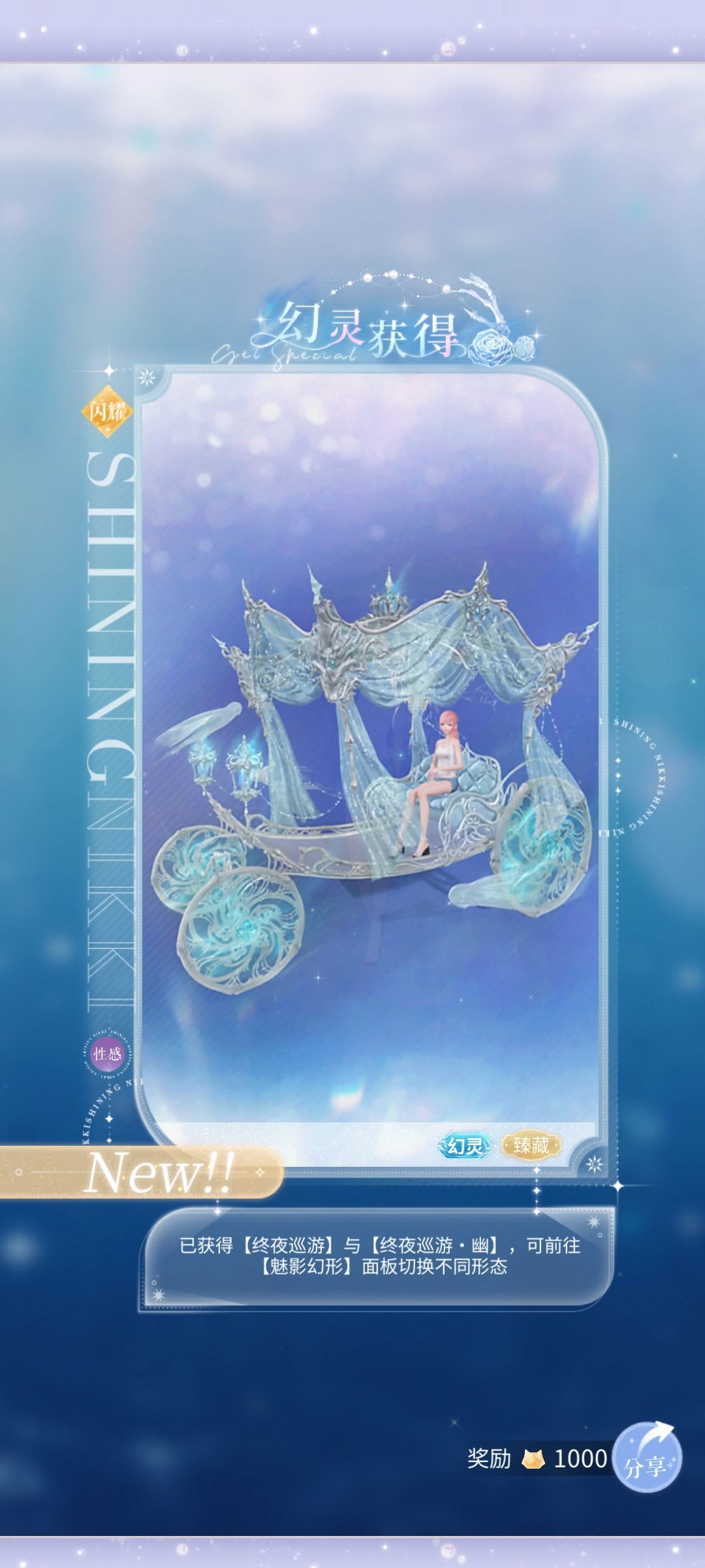 没钻了 2
